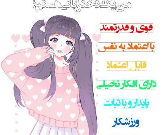 عکس پروفایل تلگرام شیک دخترانه