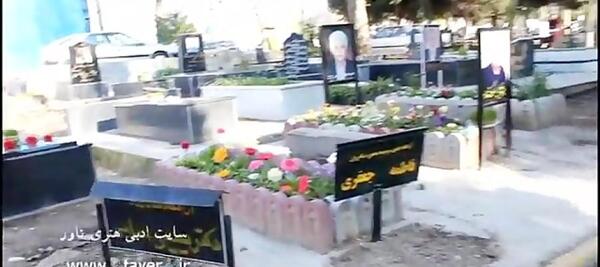 عکس بهشت فاطمه
