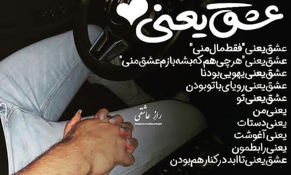 عکس عاشقانه خاص دست