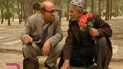 عکس سریال شهریار