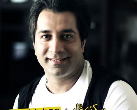 عکس سریال شهریار