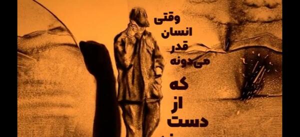 عکس شهید سلیمانی و احترام به پدر و مادر