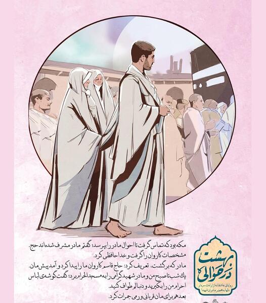عکس شهید سلیمانی و احترام به پدر و مادر