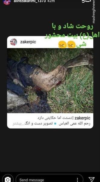 عکس قاسم سلیمانی مرگ