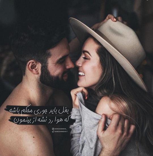 خاص ترین عکس عاشقانه دونفره
