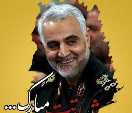 عکس سردار سلیمانی برای کلیپ