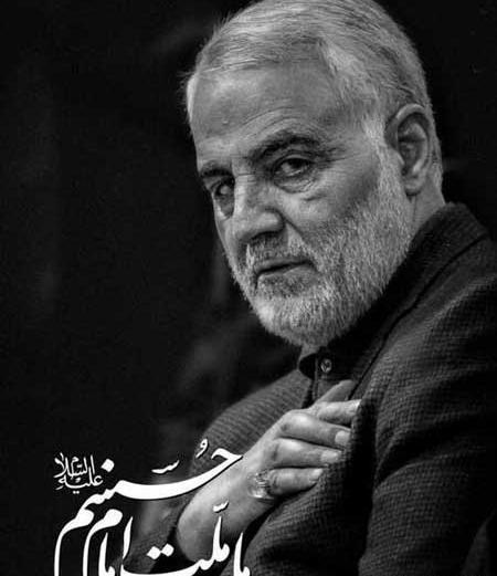 عکس سردار سلیمانی برای کلیپ