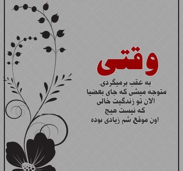 عکس پروفایل دخترونه شیک نوشته دار
