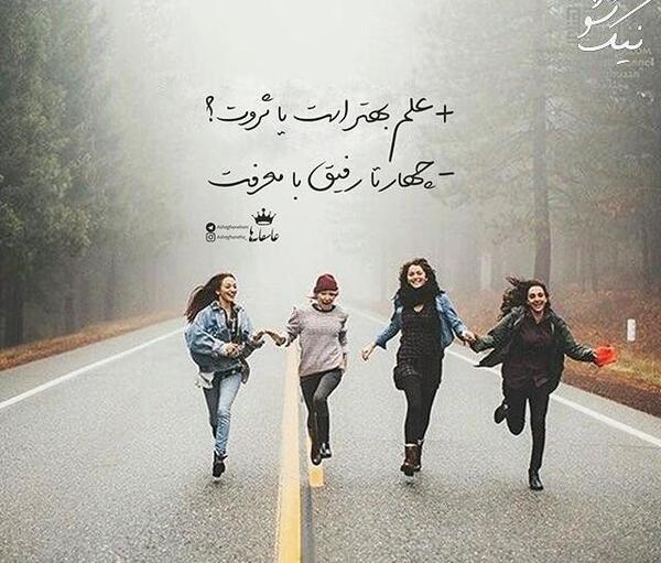عکس پروفایل دخترونه شیک نوشته دار