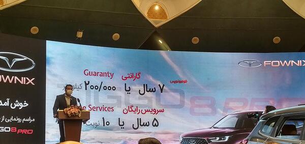 عکس فونیکس تیگو ۸ پرو