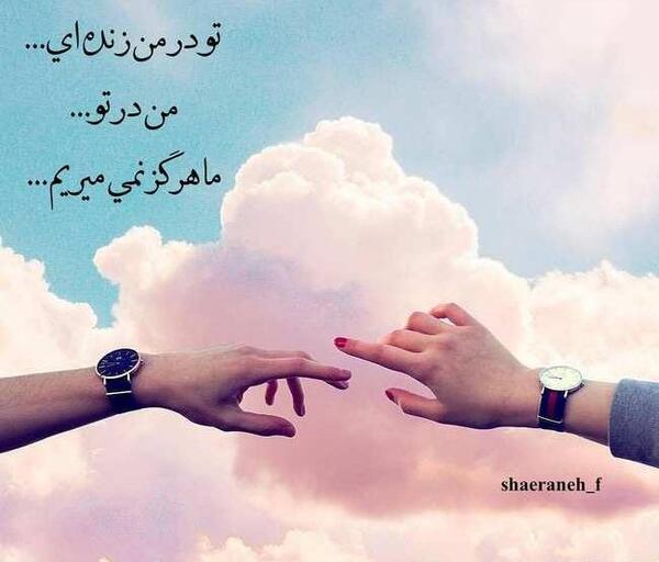 عکس عاشقانه خاص جدید اینستاگرام