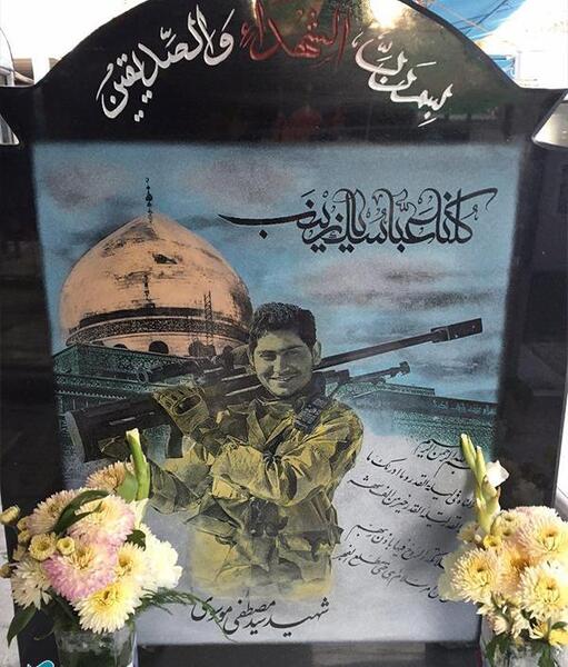 عکس حرم بهشت زهرا
