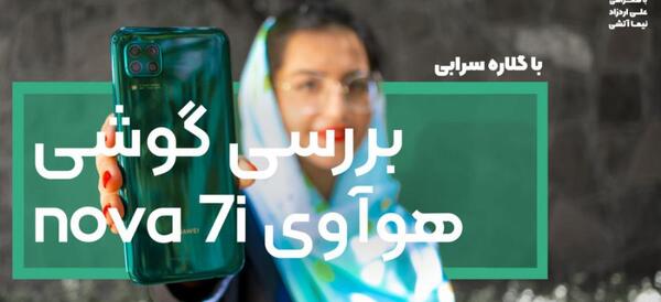 عکس گوشی شیائومی ردمی نو