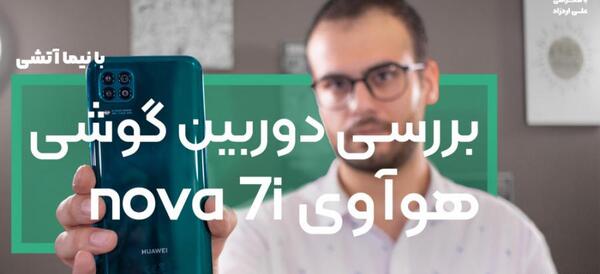 عکس گوشی شیائومی ردمی نو