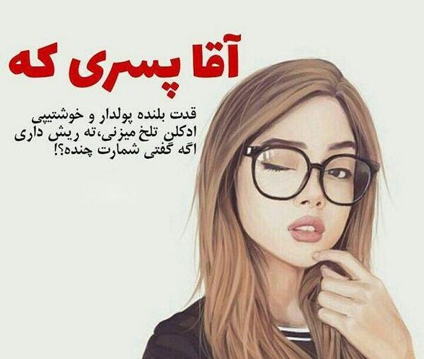 عکس پروفایل دخترونه شیک فانتزی جدید