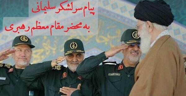 عکس حاج قاسم شب یلدا