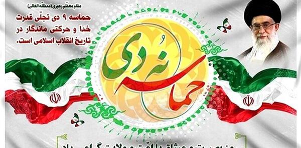 عکس حاج قاسم شب یلدا