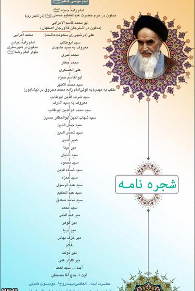 عکس حاج قاسم شب یلدا