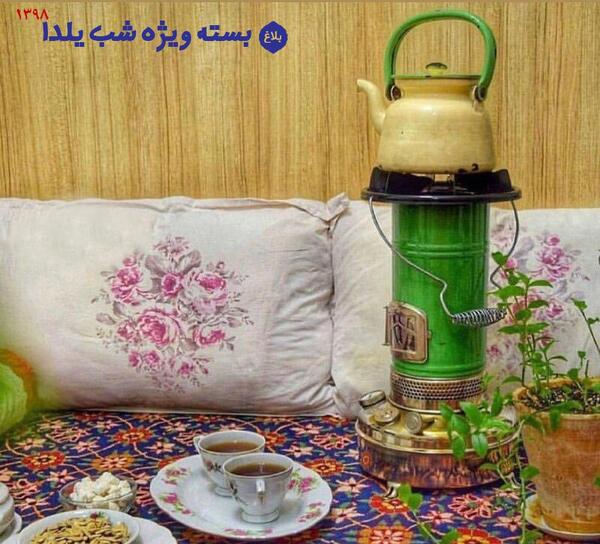 عکس حاج قاسم شب یلدا