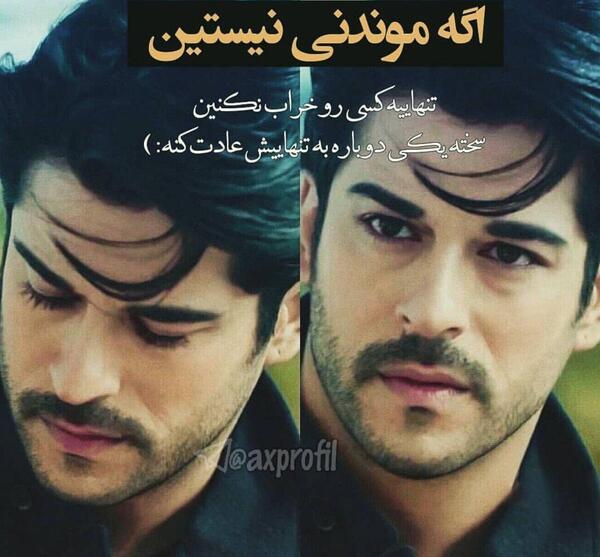 عکس عاشقانه خیلی خاص برای پروفایل