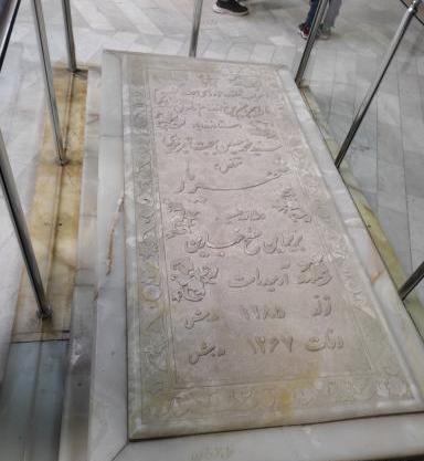 عکس قبر شهریار