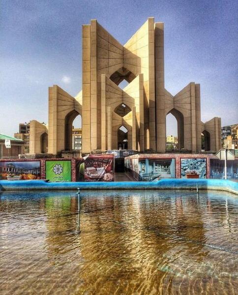 عکس قبر شهریار