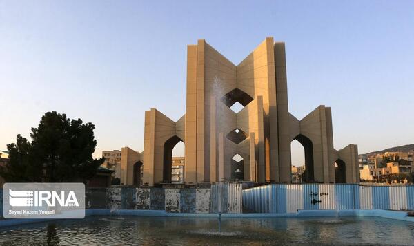 عکس قبر شهریار
