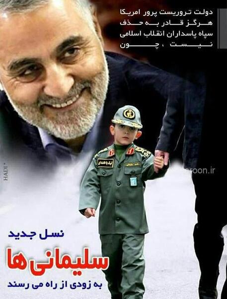 عکس شهید سلیمانی برای پروفایل
