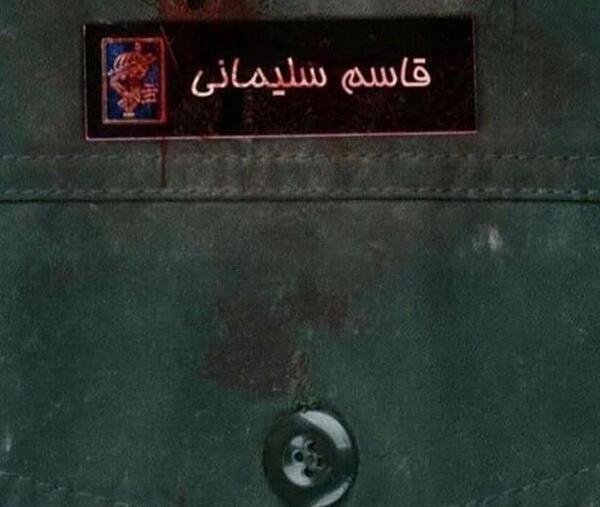 عکس نوشته ی شهید سلیمانی