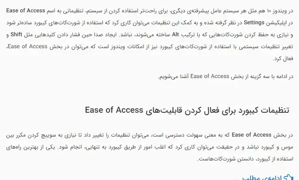 روش های تبدیل عکس به متن
