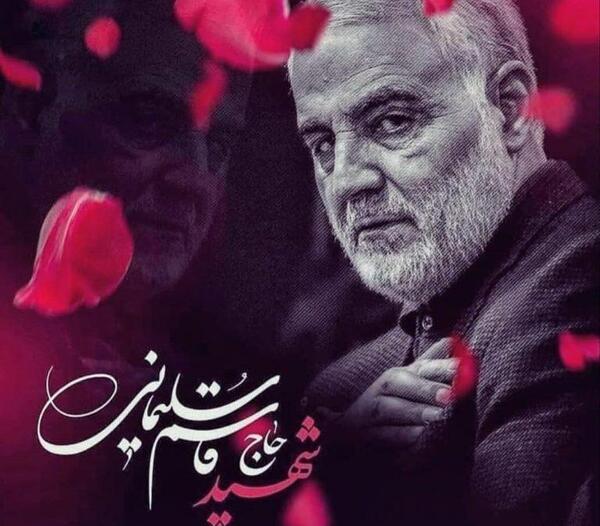 عکس شهید سلیمانی با نوشته