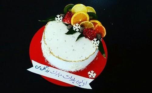 عکس کیک تولد خاص عاشقانه