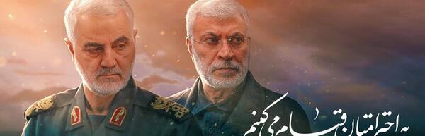 عکس زیبا از شهید سلیمانی