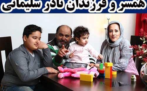 عکس نادره سلیمانی