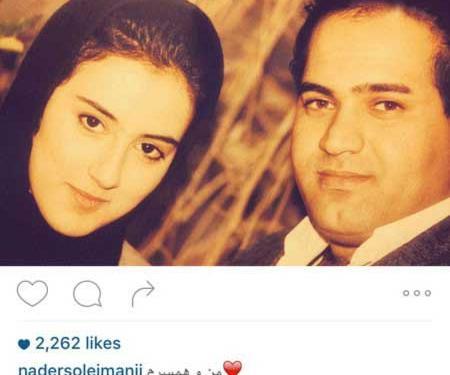 عکس نادره سلیمانی