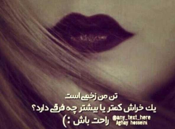 عکس پروفایل دخترونه شیک سنگین