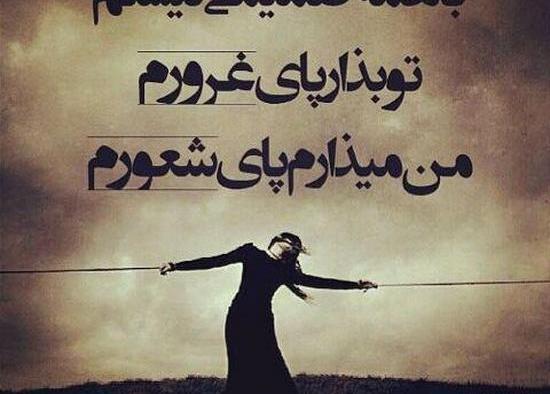 عکس پروفایل دخترونه شیک سنگین