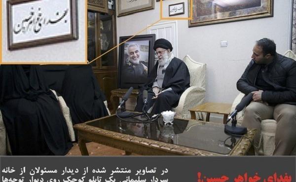 عکس خانه سلیمانی