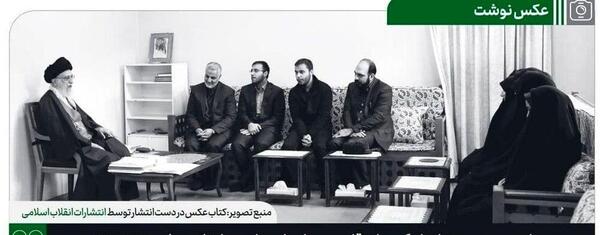 عکس سلیمانی با رهبر