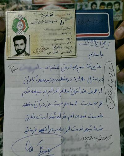 عکس حاج قاسم صادقی