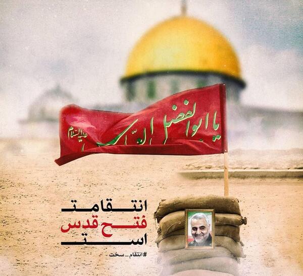 عکس حاج قاسم صادقی