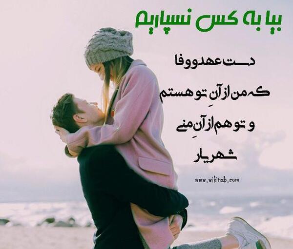 عکس نوشته غمگین شهریار