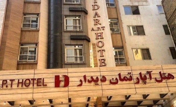 عکس قصر بهشت