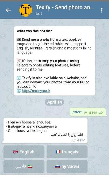 تبدیل عکس به متن فارسی p30download
