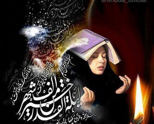 عکس پروفایل دخترونه شیک خدا