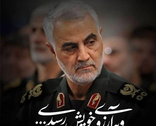 عکس پروفایل سلیمانی تسلیت