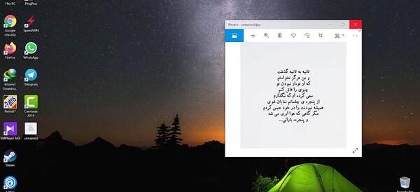 تبدیل عکس به متن آپارات