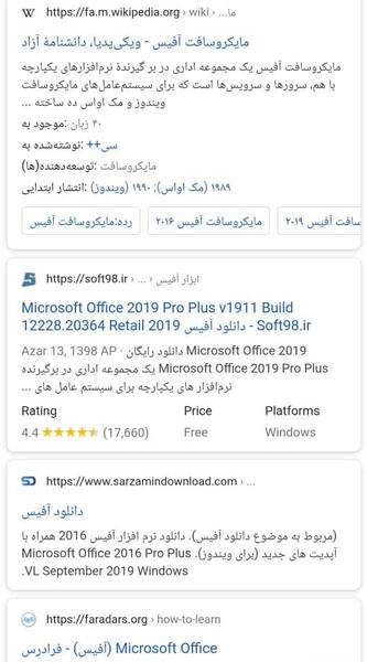تبدیل عکس به متن آپارات