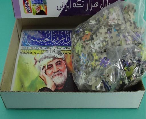 عکس سردار سلیمانی چفیه