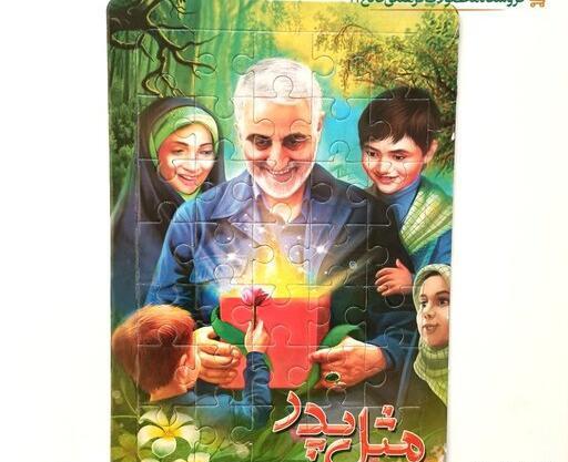 عکس سردار سلیمانی چفیه